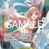 One Piece TCG – Booster Box OP12 The Bond Between Master and Disciple