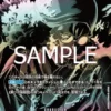 One Piece TCG – Booster Box OP12 The Bond Between Master and Disciple