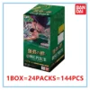 One Piece TCG – Booster Box OP12 The Bond Between Master and Disciple