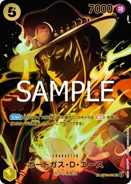 One Piece TCG – Booster Box OP12 The Bond Between Master and Disciple