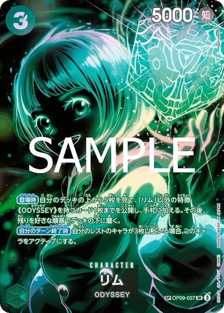 One Piece TCG – Booster Box OP12 The Bond Between Master and Disciple