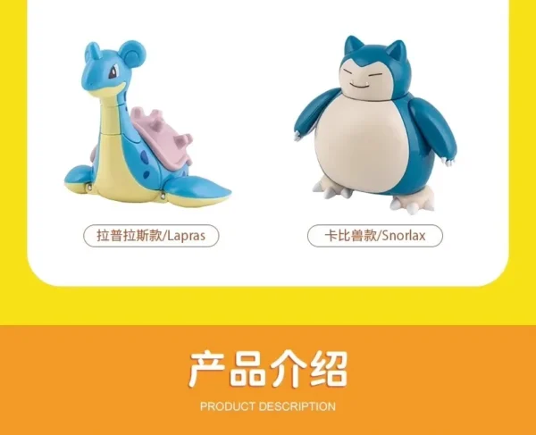 Pokémon – Figuras Coleccionables
