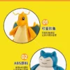 Pokémon – Figuras Coleccionables