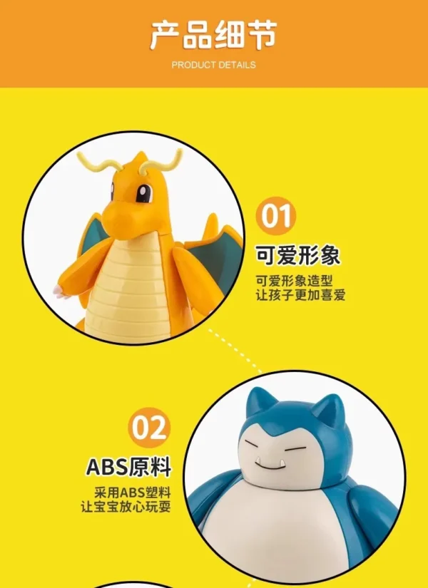 Pokémon – Figuras Coleccionables