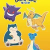Pokémon – Figuras Coleccionables